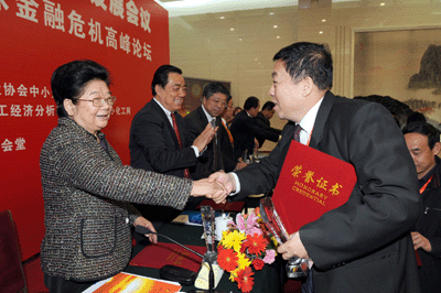 人大常委會(huì)副委員長(zhǎng)，全國(guó)婦聯(lián)主席：顧秀蓮為我司董事長(zhǎng)、總經(jīng)理：黃毅頒獎(jiǎng)